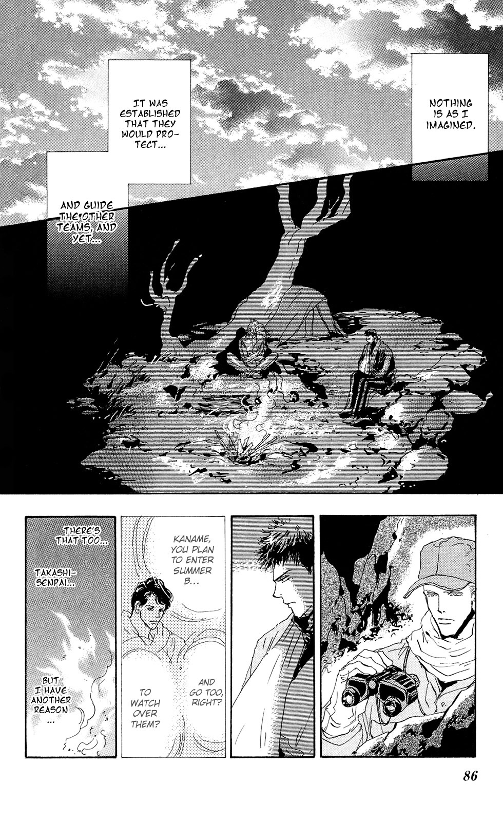 7 Seeds Chapter 109 page 7 - Chapter 109 : Moonlight