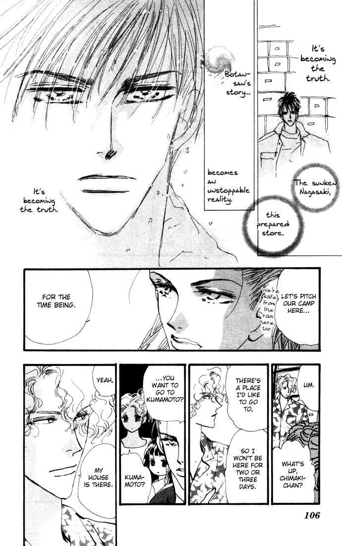 7 Seeds Chapter 11 page 11 - Chapter 11 : Beginning of Summer chapter 2 Castle