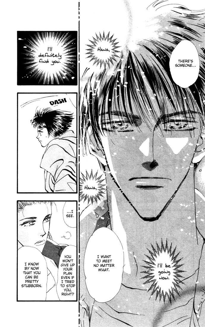 7 Seeds Chapter 11 page 22 - Chapter 11 : Beginning of Summer chapter 2 Castle