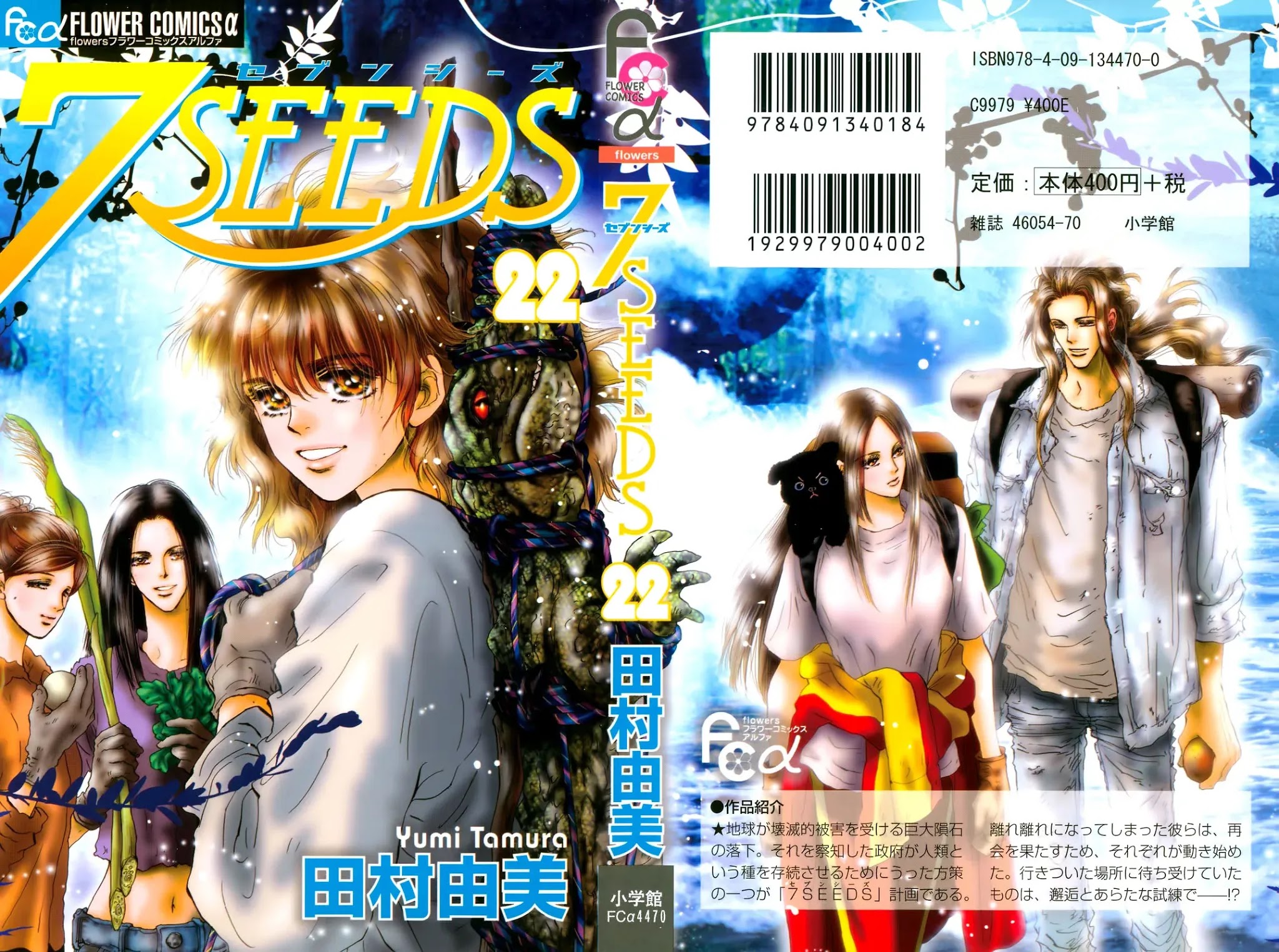 7 Seeds Chapter 112 page 2 - Chapter 112 : Awakening Insects Chapter 3 [Victual]