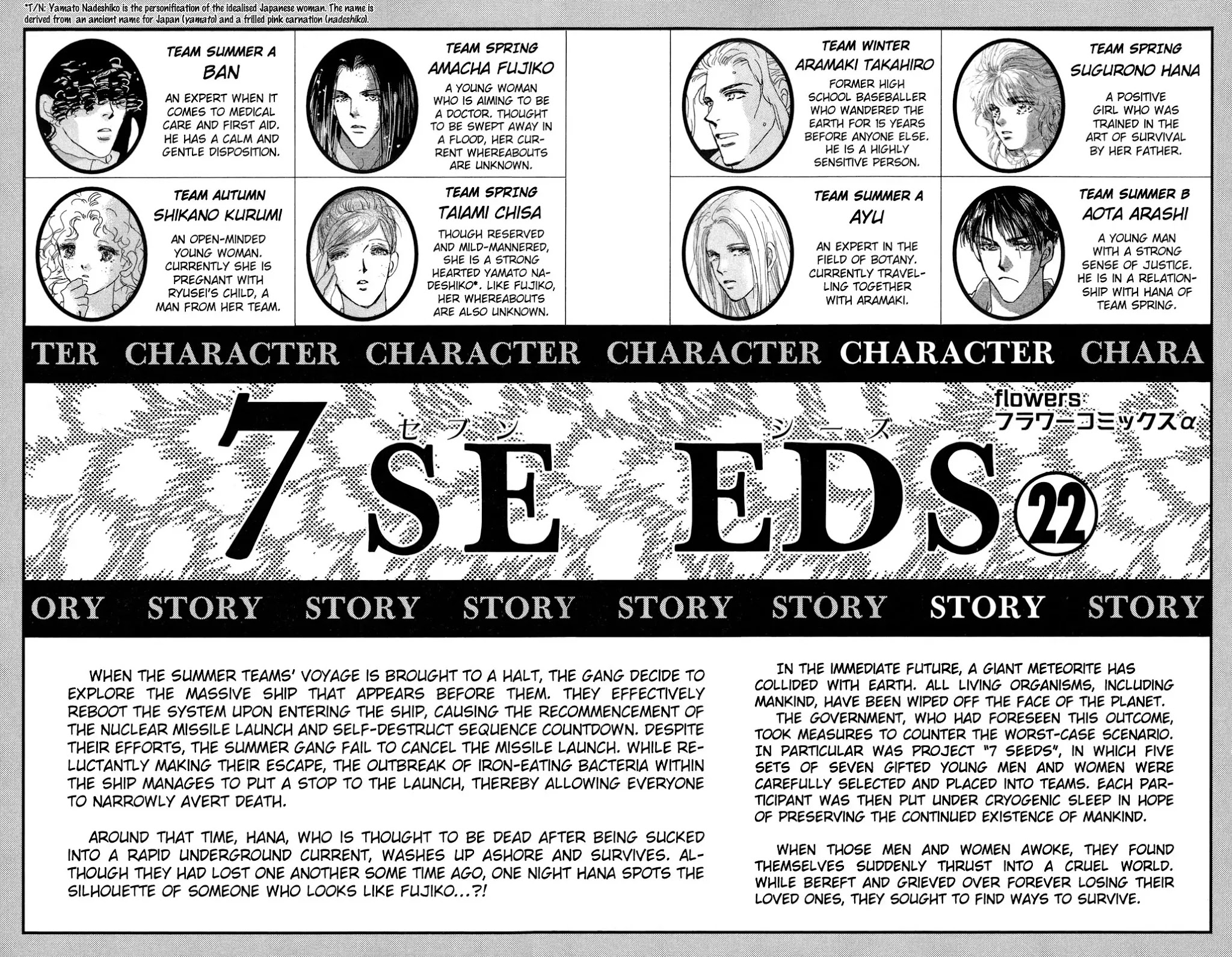 7 Seeds Chapter 112 page 5 - Chapter 112 : Awakening Insects Chapter 3 [Victual]