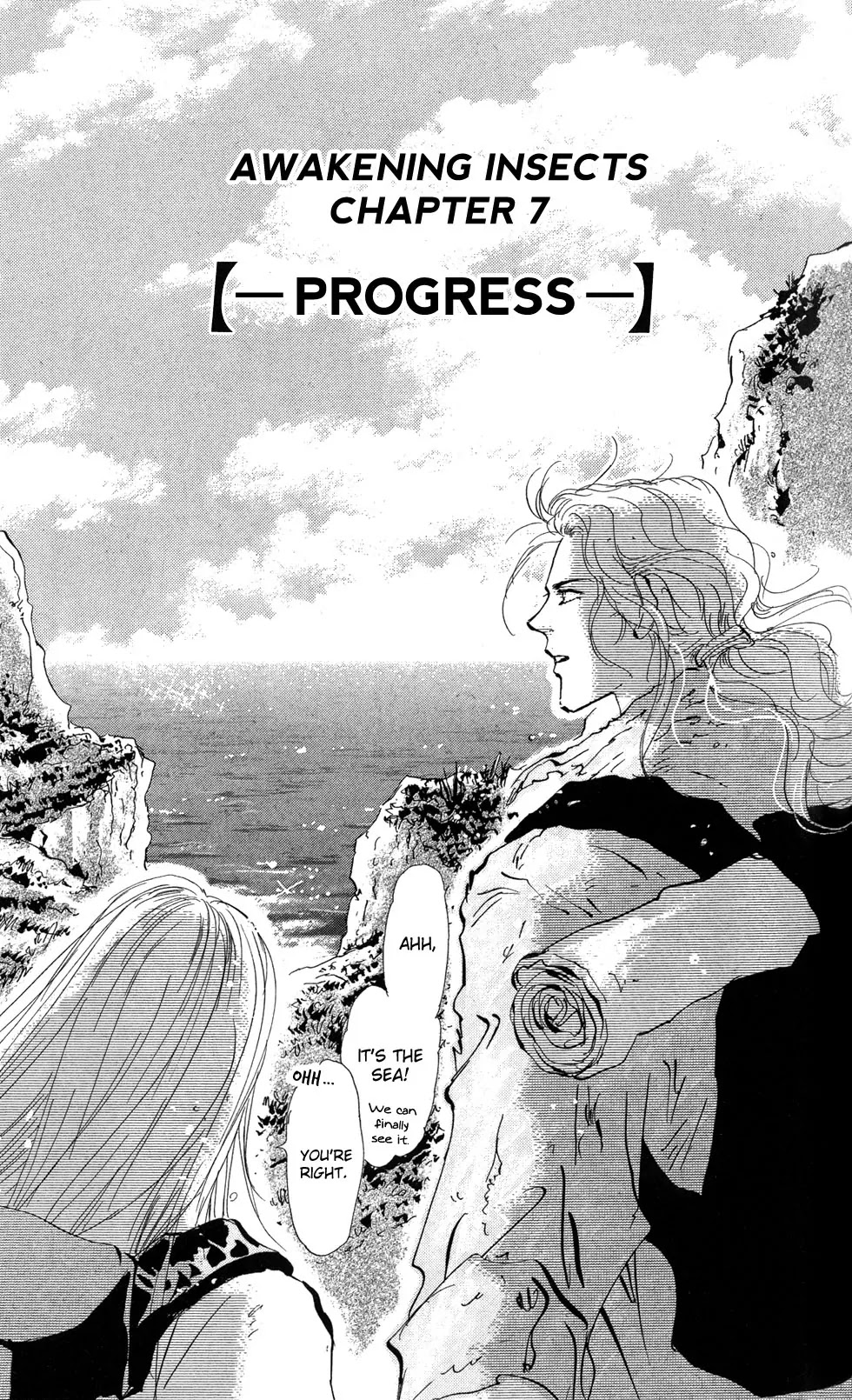7 Seeds Chapter 116 page 3 - Chapter 116 : Awakening Insects Chapter 7 [Progress]