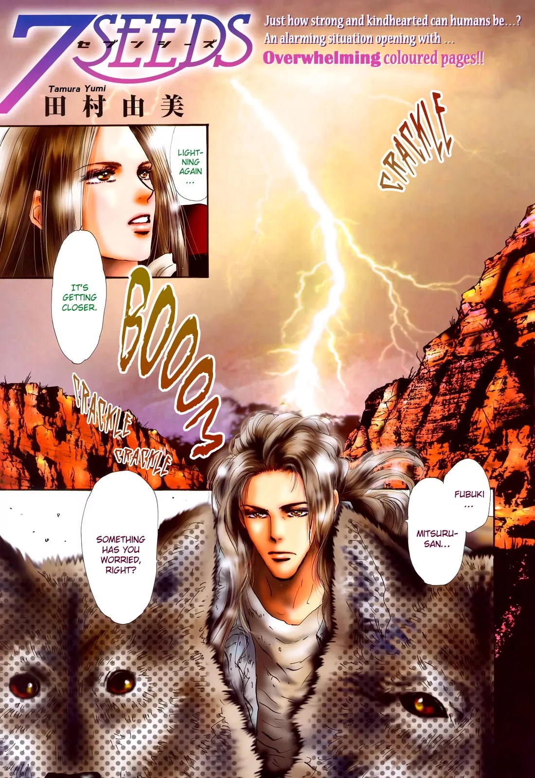 7 Seeds Chapter 118 page 2 - Chapter 118 : Onrush