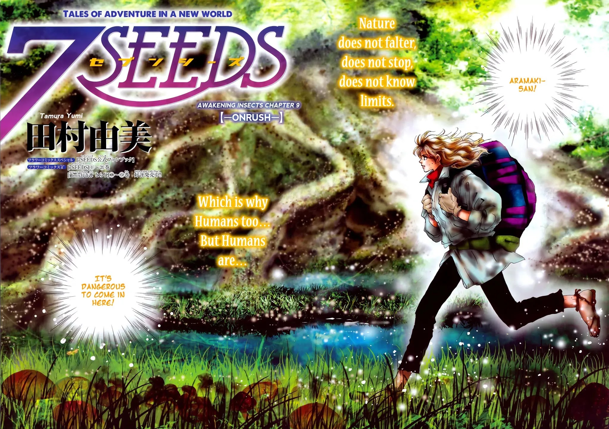 7 Seeds Chapter 118 page 3 - Chapter 118 : Onrush