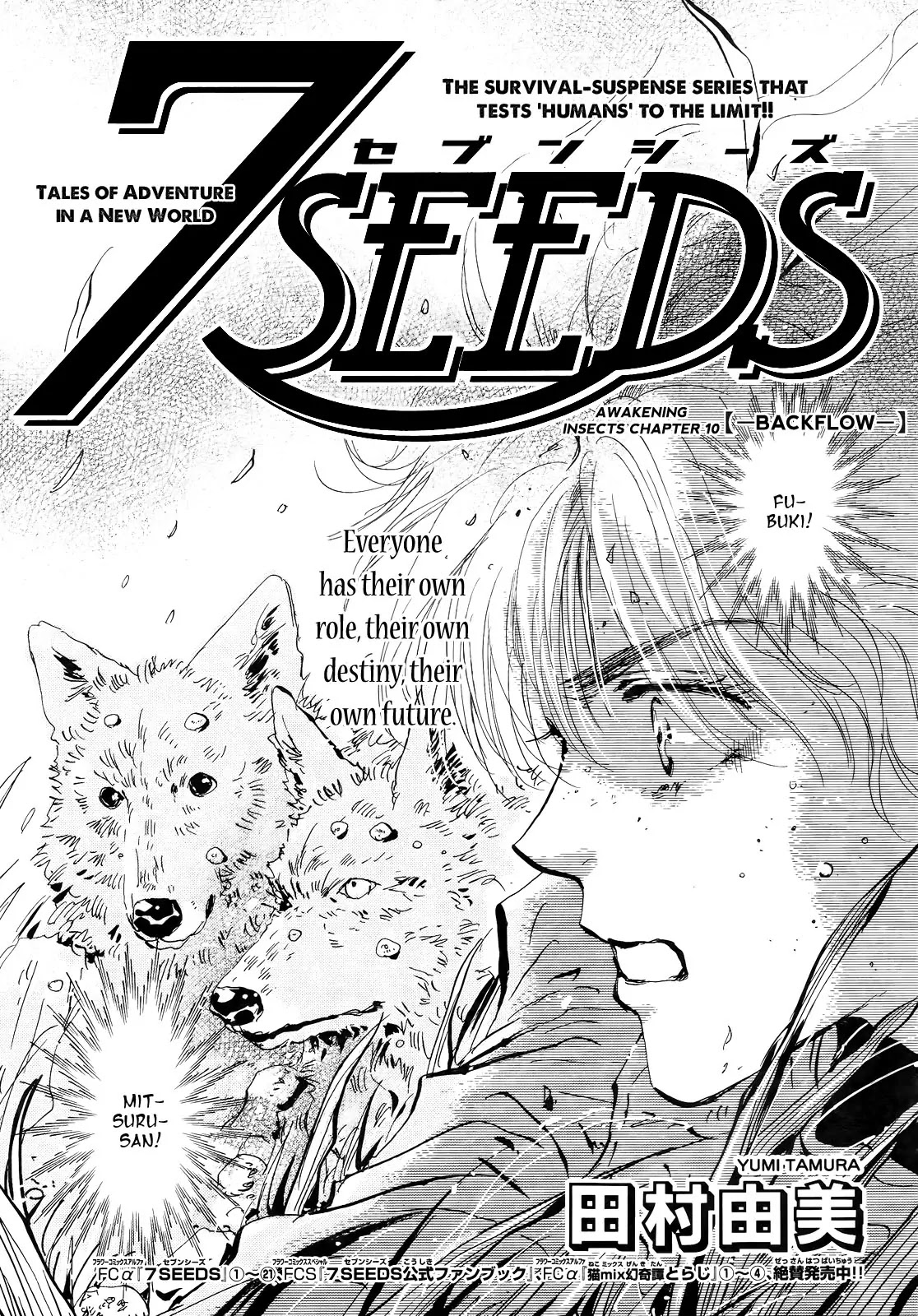 7 Seeds Chapter 119 page 2 - Chapter 119 : Awakening Insects Chapter 10 [Backflow]