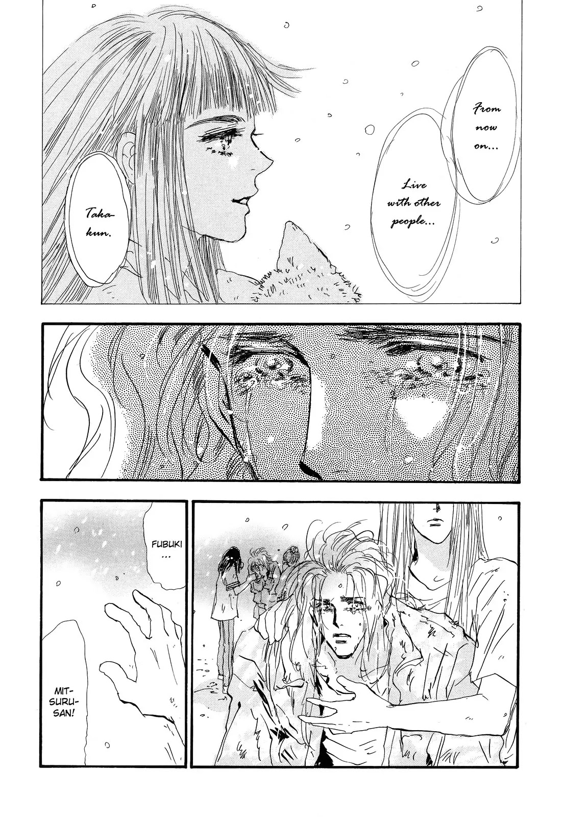7 Seeds Chapter 120 page 18 - Chapter 120 : Awakening Insects Chapter 11 [Counterbalance]