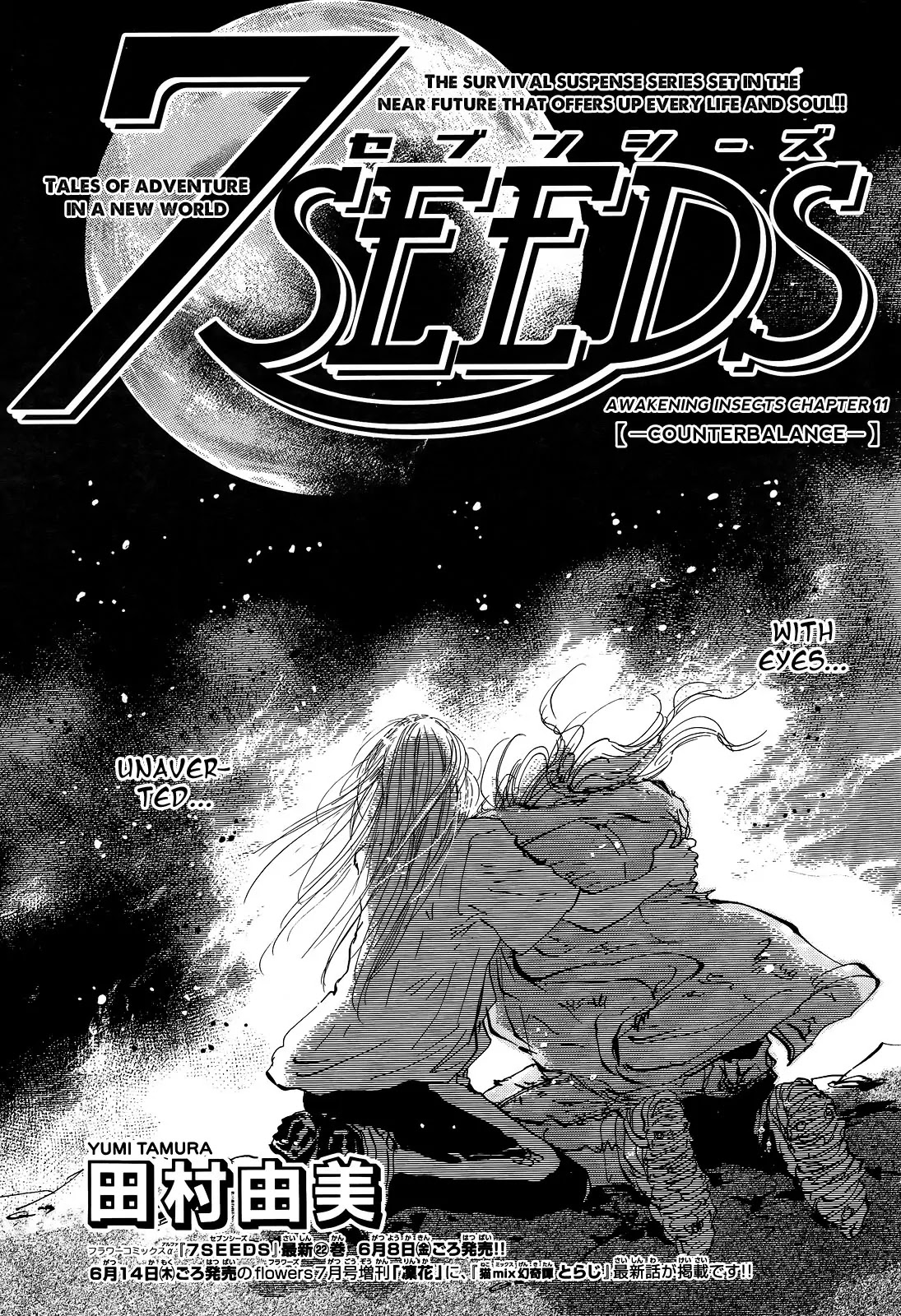 7 Seeds Chapter 120 page 2 - Chapter 120 : Awakening Insects Chapter 11 [Counterbalance]