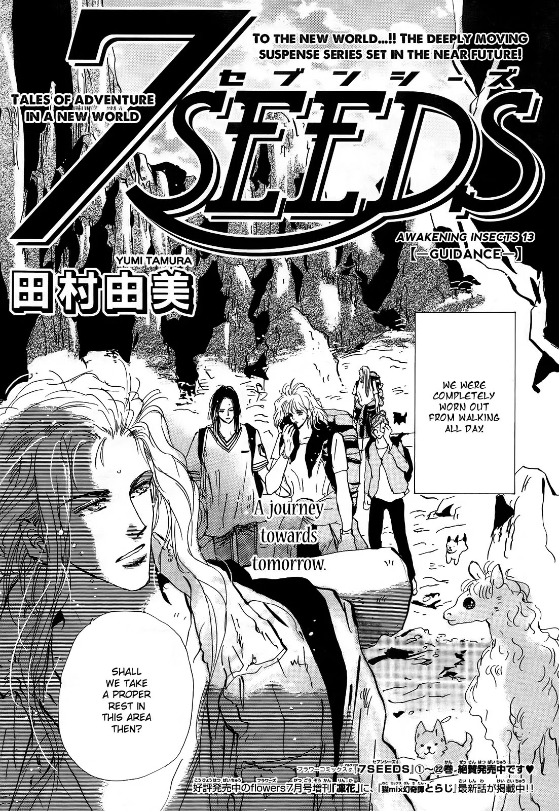 7 Seeds Chapter 122 page 2 - Chapter 122 : Guidance