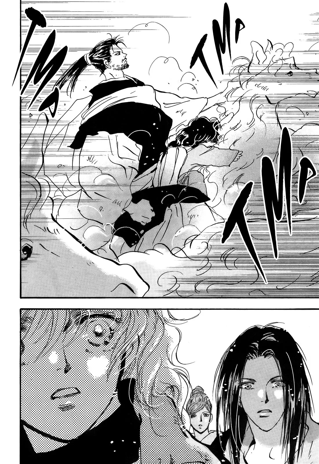 7 Seeds Chapter 122 page 30 - Chapter 122 : Guidance
