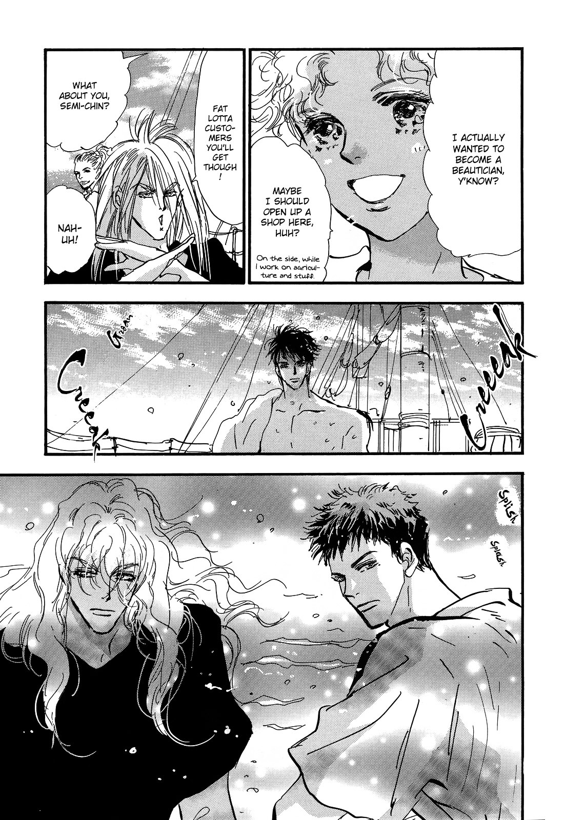 7 Seeds Chapter 123 page 27 - Chapter 123 : Synchro