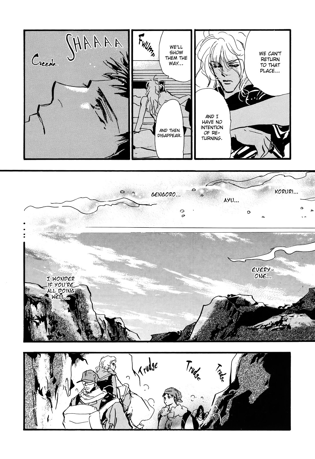 7 Seeds Chapter 123 page 38 - Chapter 123 : Synchro