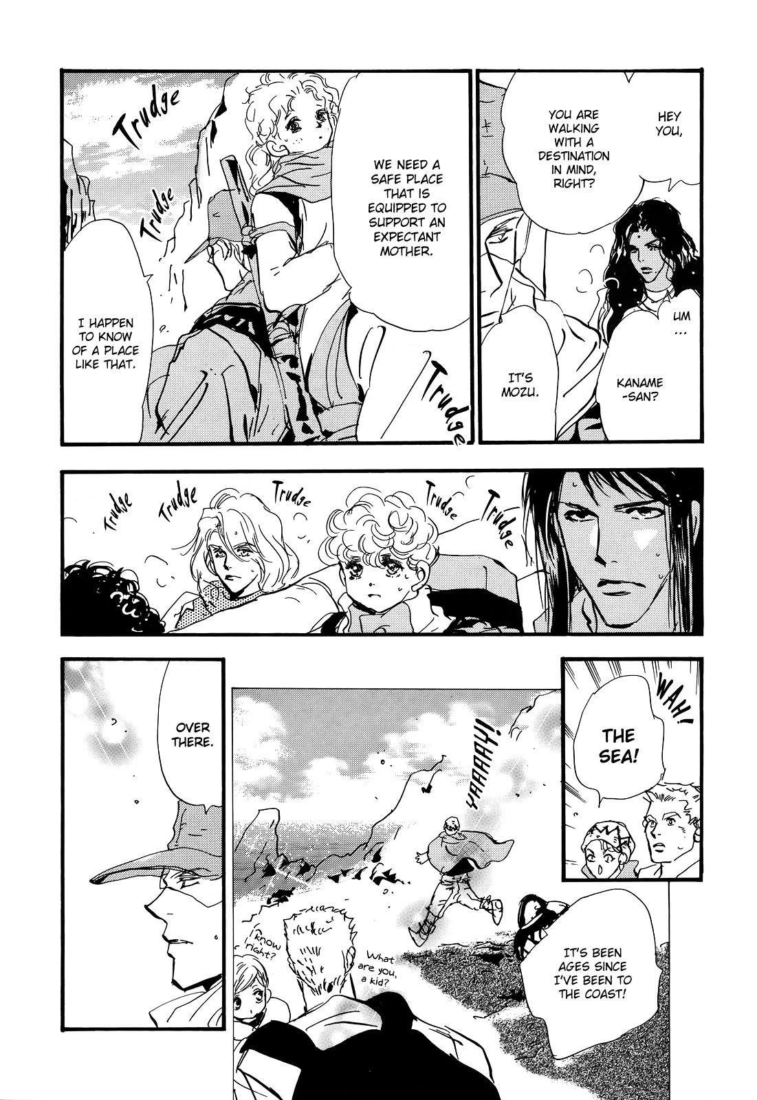 7 Seeds Chapter 123 page 39 - Chapter 123 : Synchro