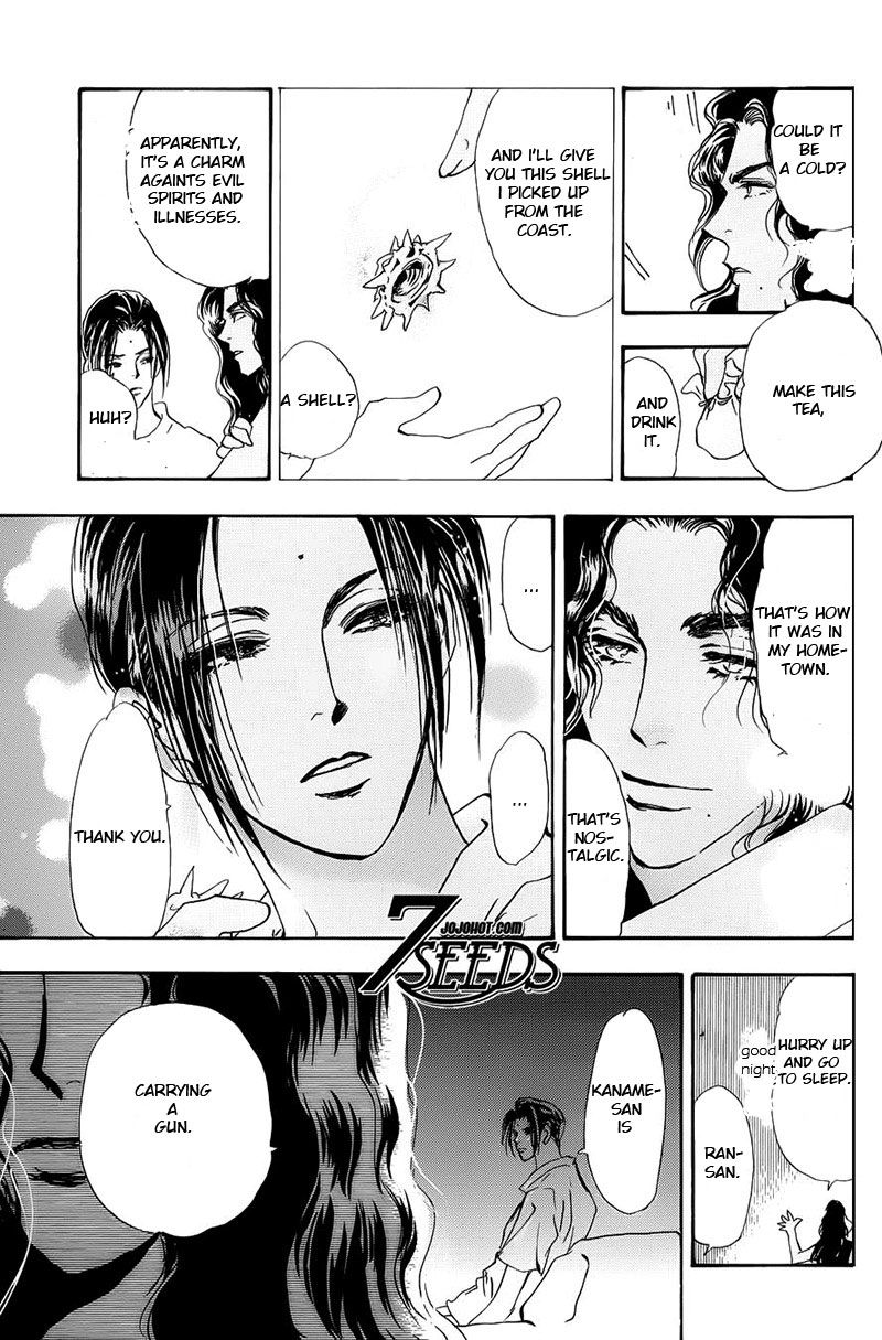 7 Seeds Chapter 124 page 19 - Chapter 124 : [Entrance]