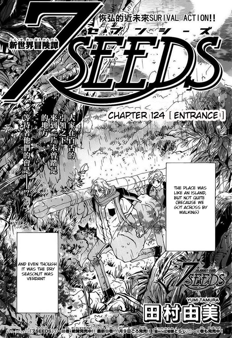 7 Seeds Chapter 124 page 2 - Chapter 124 : [Entrance]