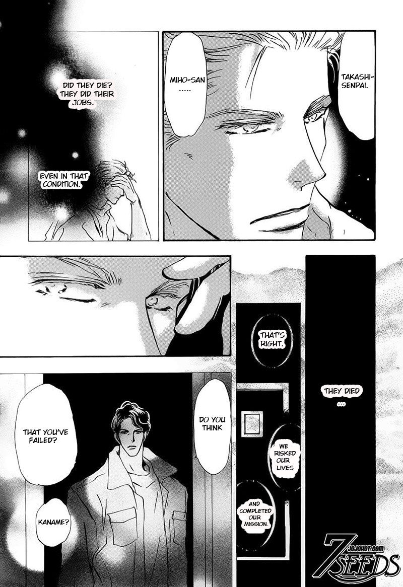 7 Seeds Chapter 124 page 23 - Chapter 124 : [Entrance]