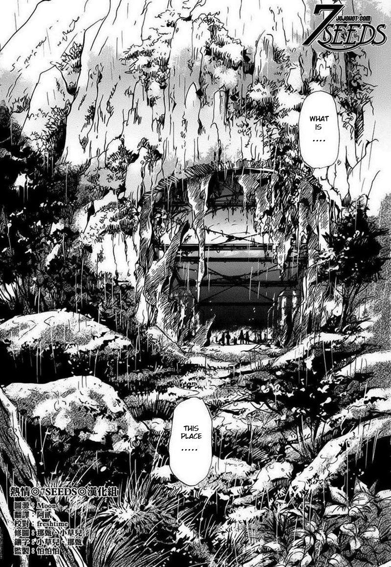 7 Seeds Chapter 124 page 4 - Chapter 124 : [Entrance]