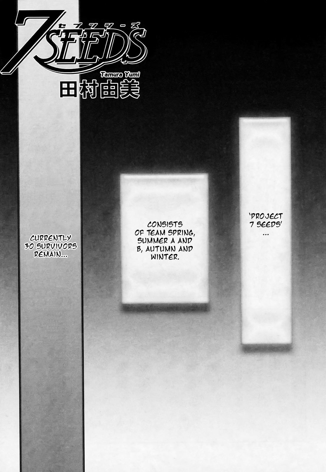 7 Seeds Chapter 125 page 2 - Chapter 125 : WHO
