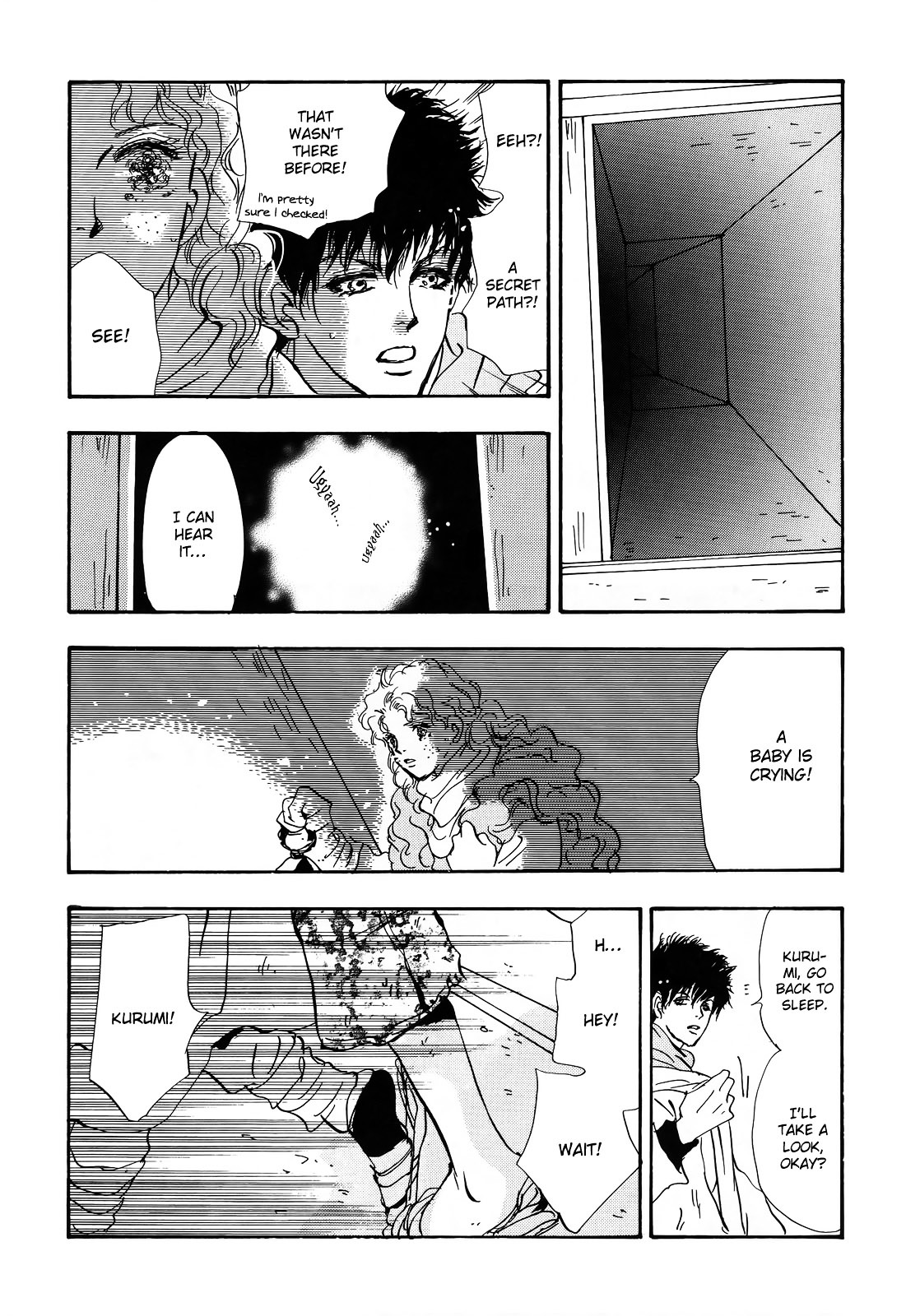 7 Seeds Chapter 125 page 23 - Chapter 125 : WHO