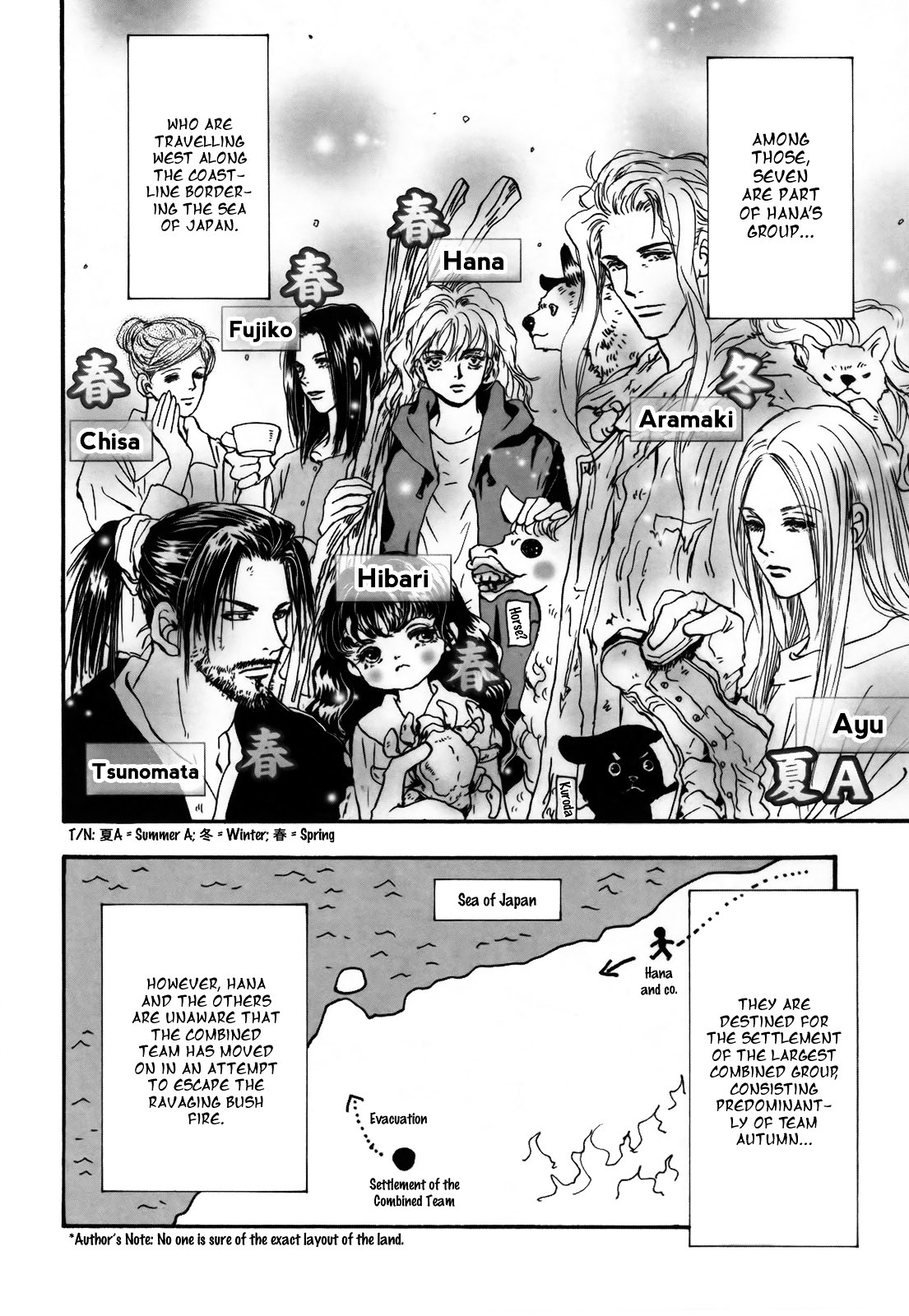7 Seeds Chapter 125 page 3 - Chapter 125 : WHO
