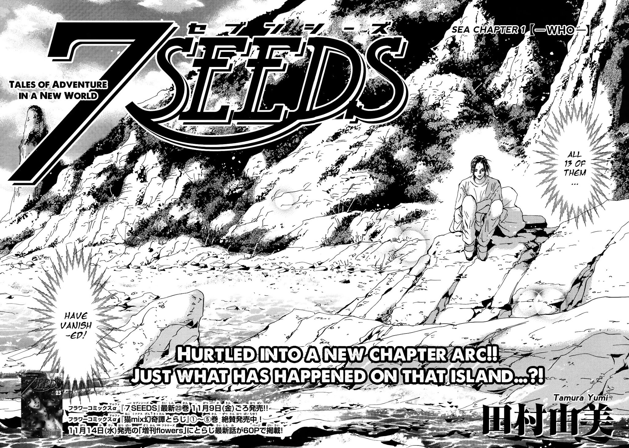 7 Seeds Chapter 125 page 7 - Chapter 125 : WHO