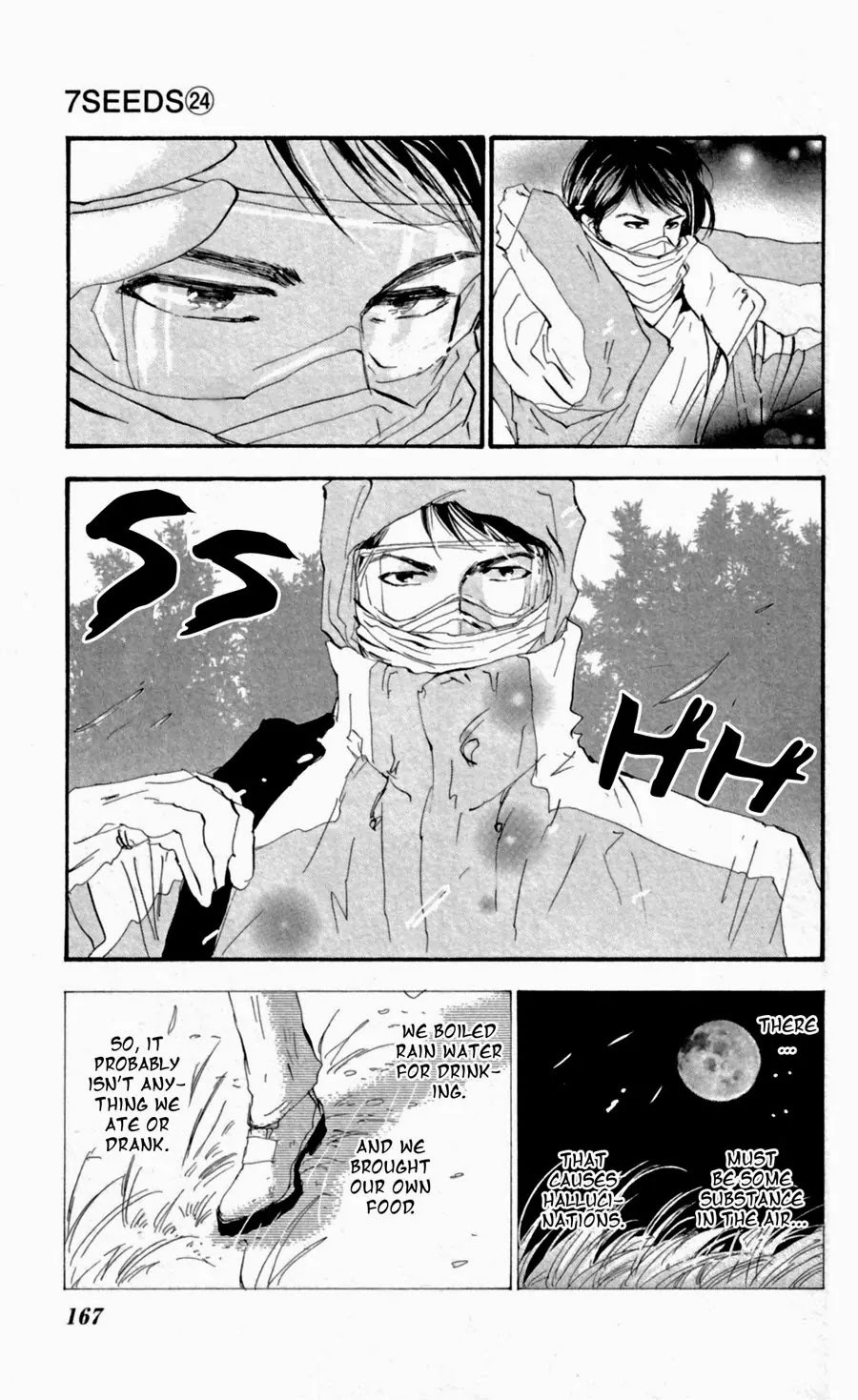 7 Seeds Chapter 126 page 17 - Chapter 126 : Sea