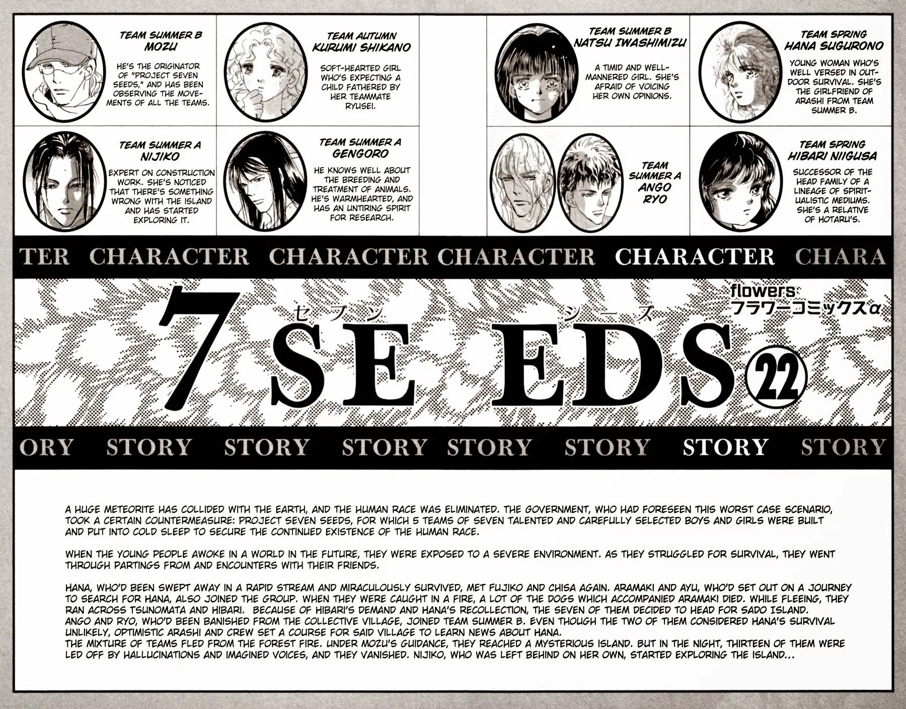 7 Seeds Chapter 127 page 3 - Chapter 127 : What