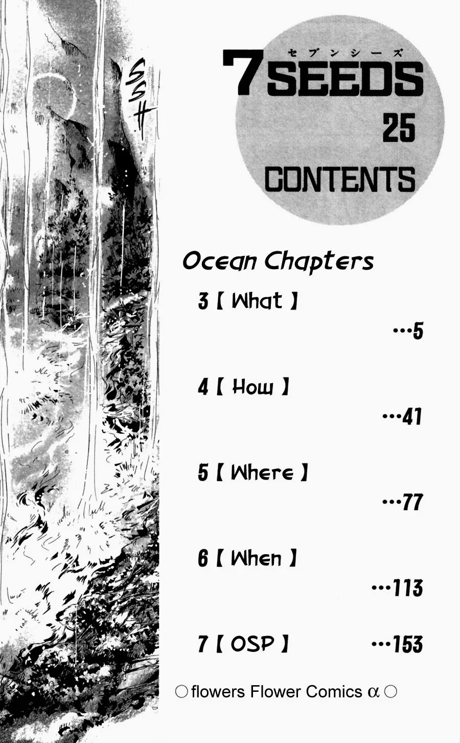 7 Seeds Chapter 127 page 4 - Chapter 127 : What