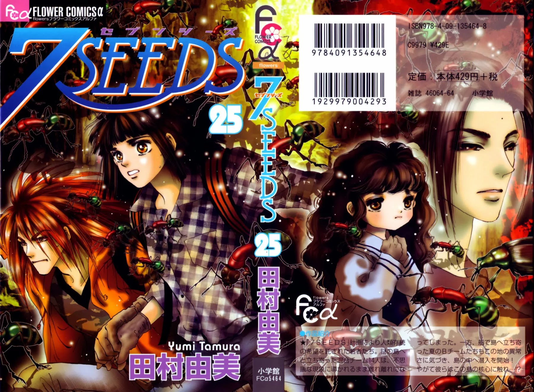 7 Seeds Chapter 127 page 41 - Chapter 127 : What