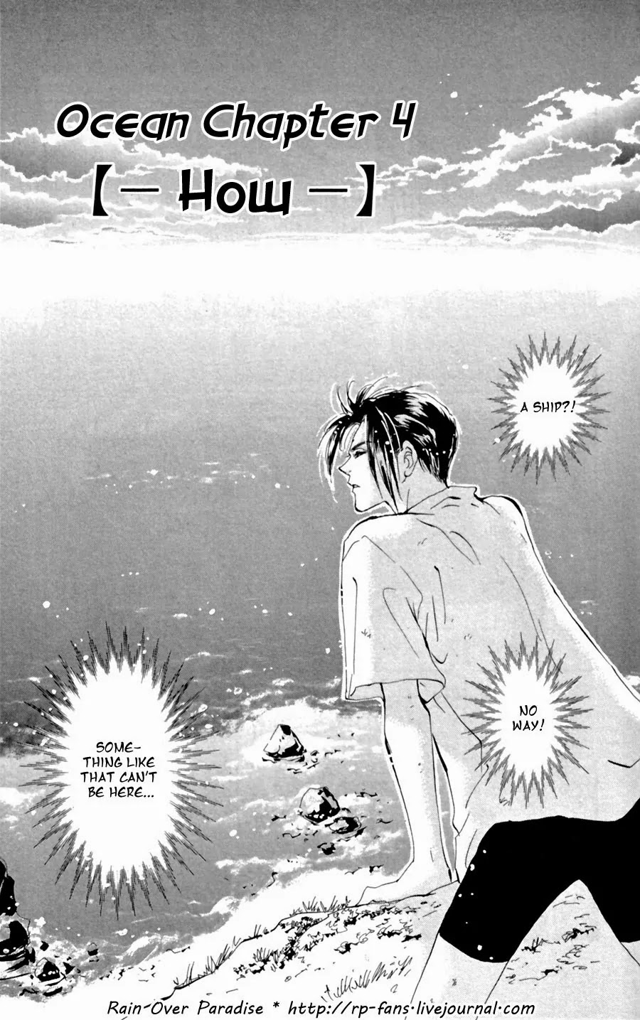 7 Seeds Chapter 128 page 2 - Chapter 128 : How