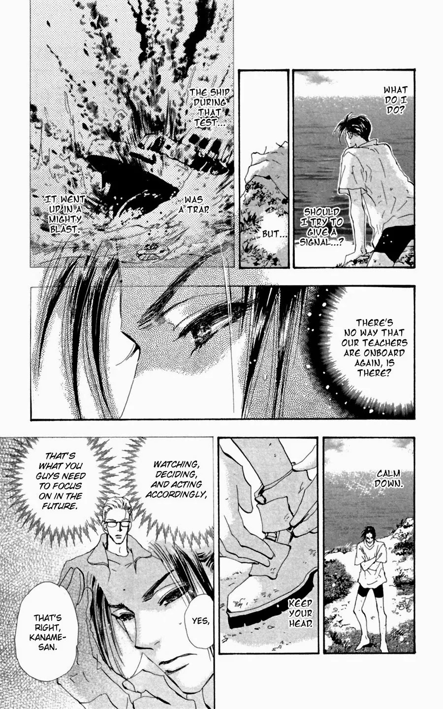 7 Seeds Chapter 128 page 4 - Chapter 128 : How