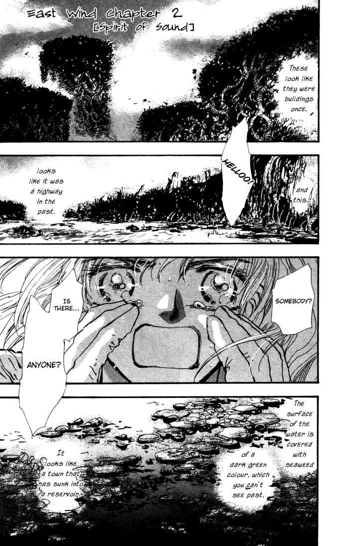 7 Seeds Chapter 13 page 1 - Chapter 13 : East Wind chapter 2 Spirit of Sound