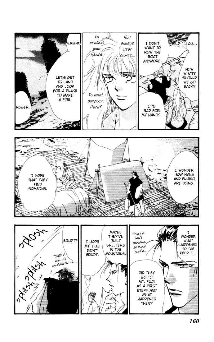 7 Seeds Chapter 13 page 10 - Chapter 13 : East Wind chapter 2 Spirit of Sound