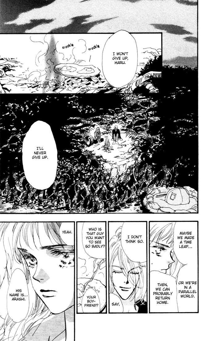 7 Seeds Chapter 13 page 13 - Chapter 13 : East Wind chapter 2 Spirit of Sound