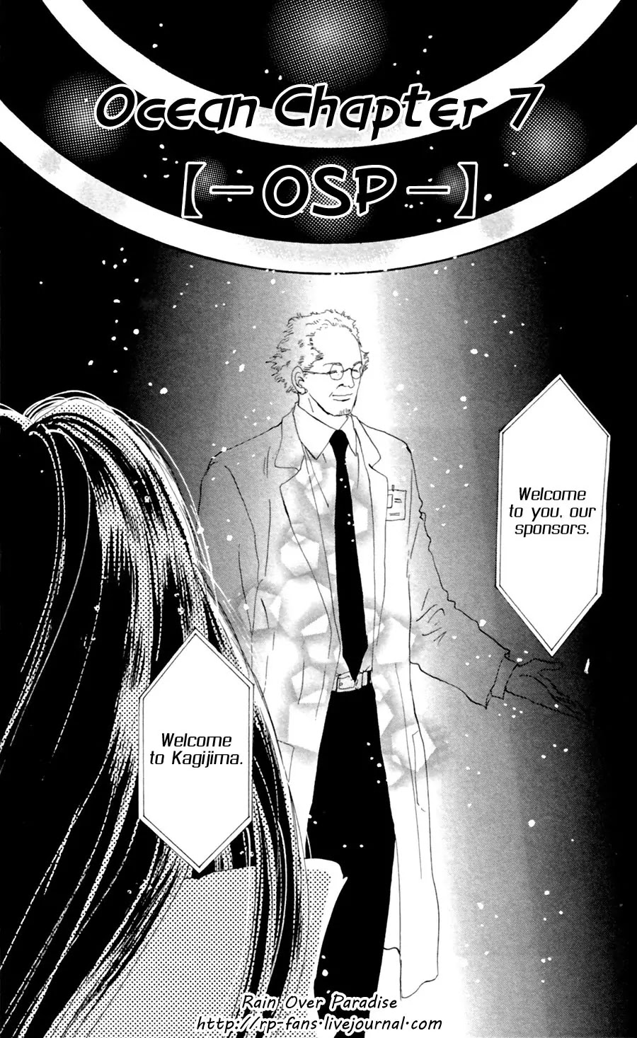 7 Seeds Chapter 131 page 2 - Chapter 131 : Osp