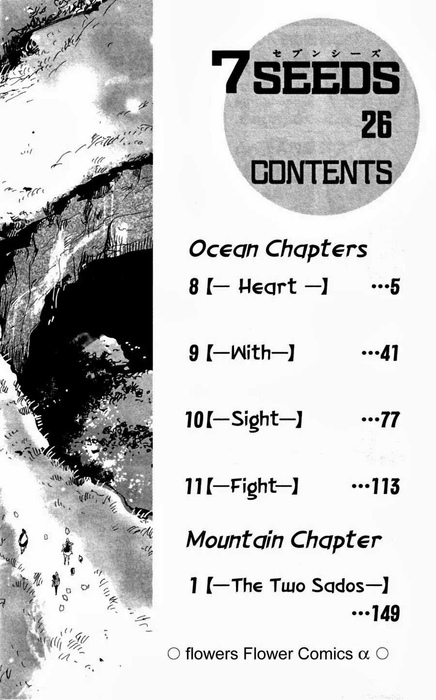 7 Seeds Chapter 132 page 4 - Chapter 132 : Contents
