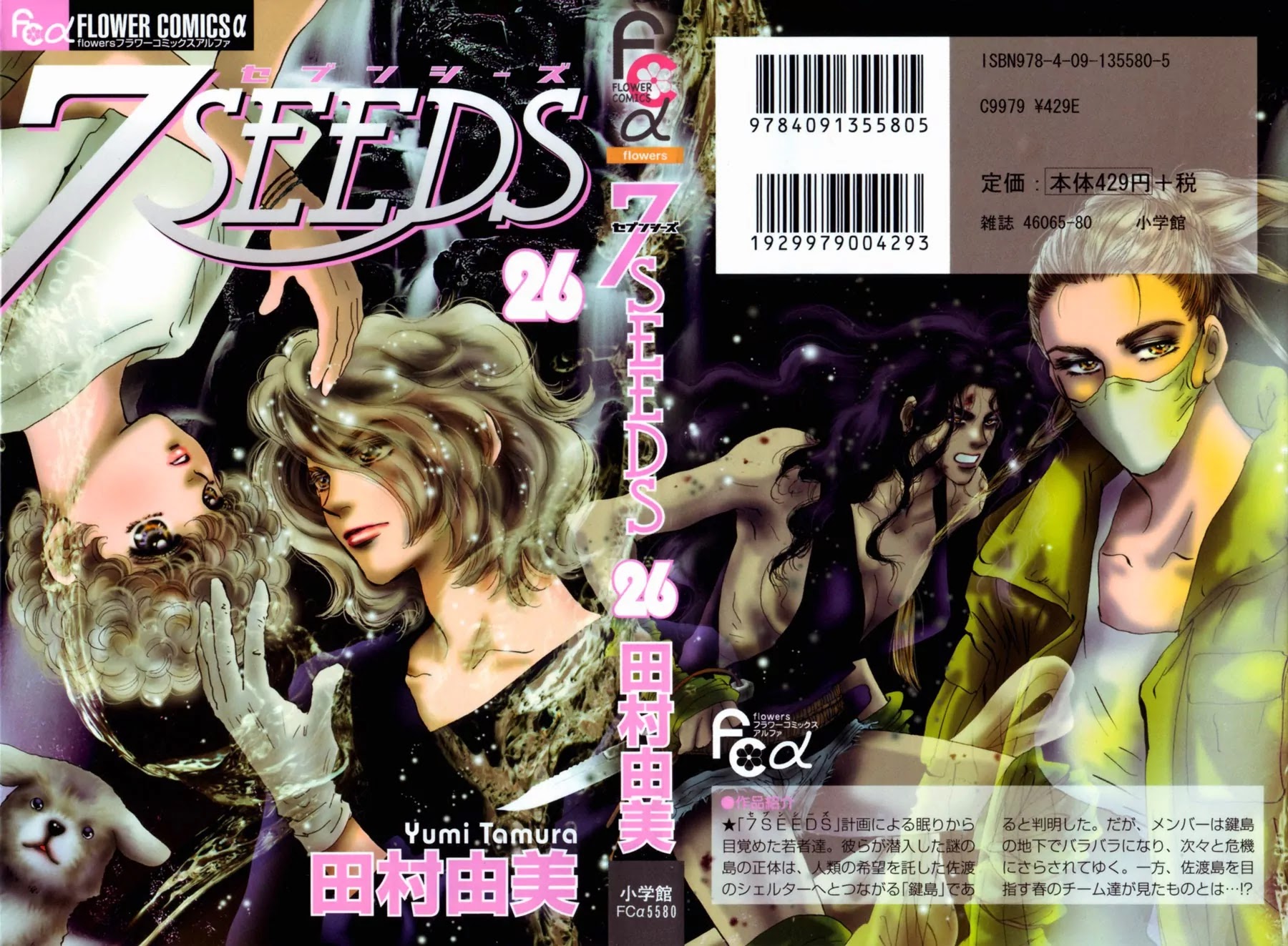 7 Seeds Chapter 132 page 41 - Chapter 132 : Contents