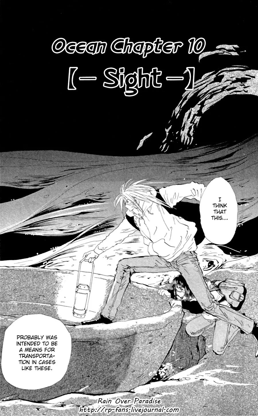 7 Seeds Chapter 134 page 2 - Chapter 134 : Sight