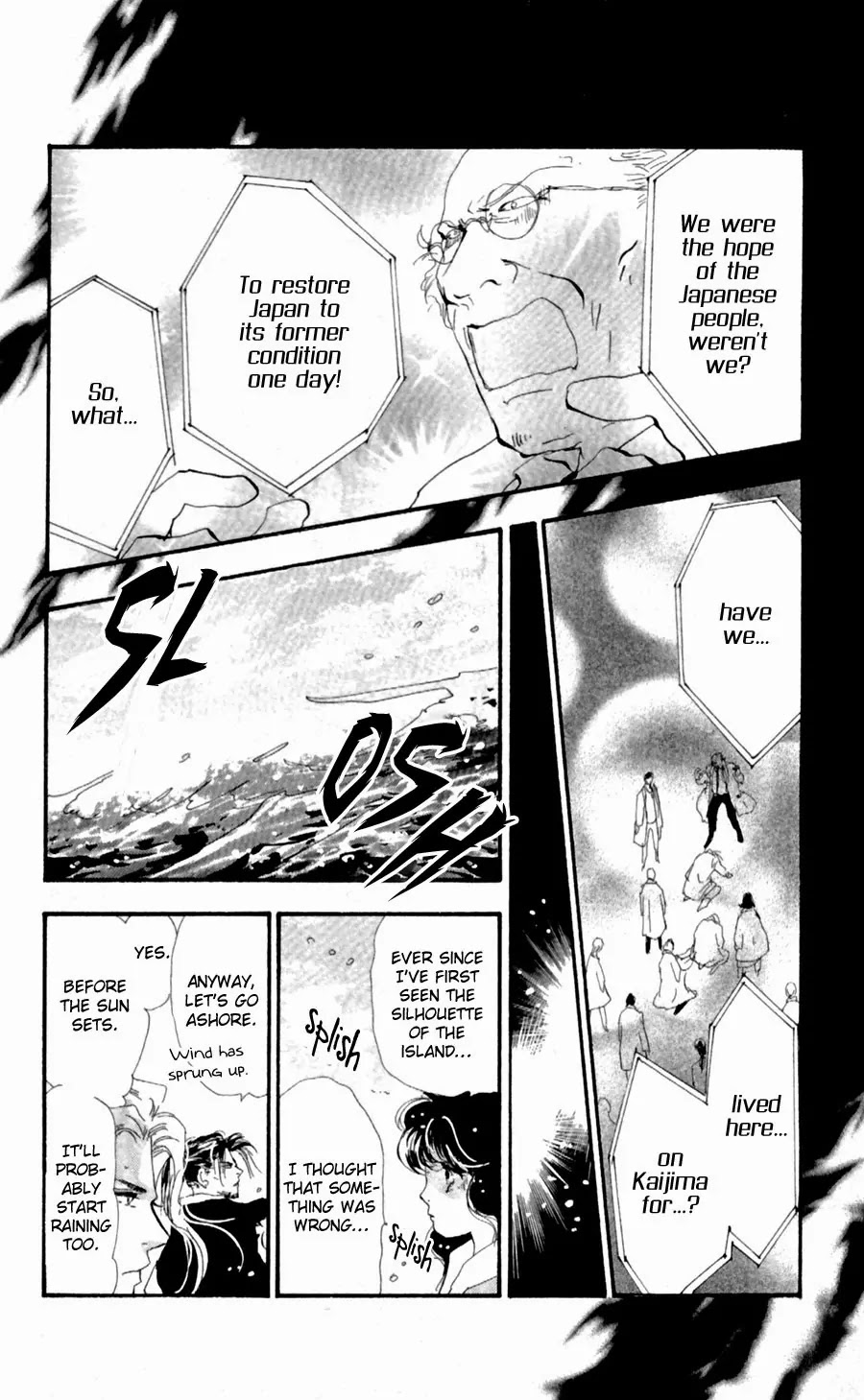 7 Seeds Chapter 136 page 15 - Chapter 136 : The Two Sados