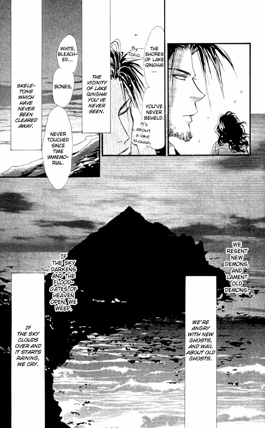 7 Seeds Chapter 136 page 16 - Chapter 136 : The Two Sados