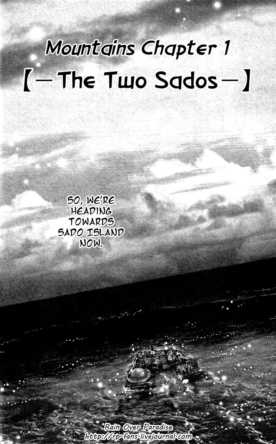 7 Seeds Chapter 136 page 3 - Chapter 136 : The Two Sados