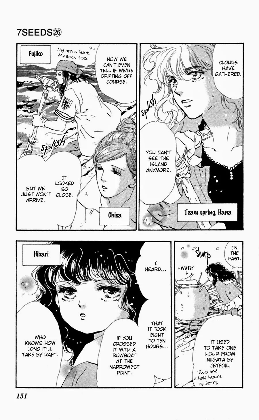 7 Seeds Chapter 136 page 4 - Chapter 136 : The Two Sados
