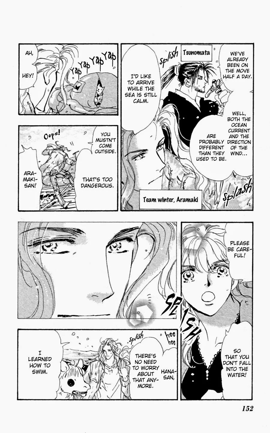 7 Seeds Chapter 136 page 5 - Chapter 136 : The Two Sados