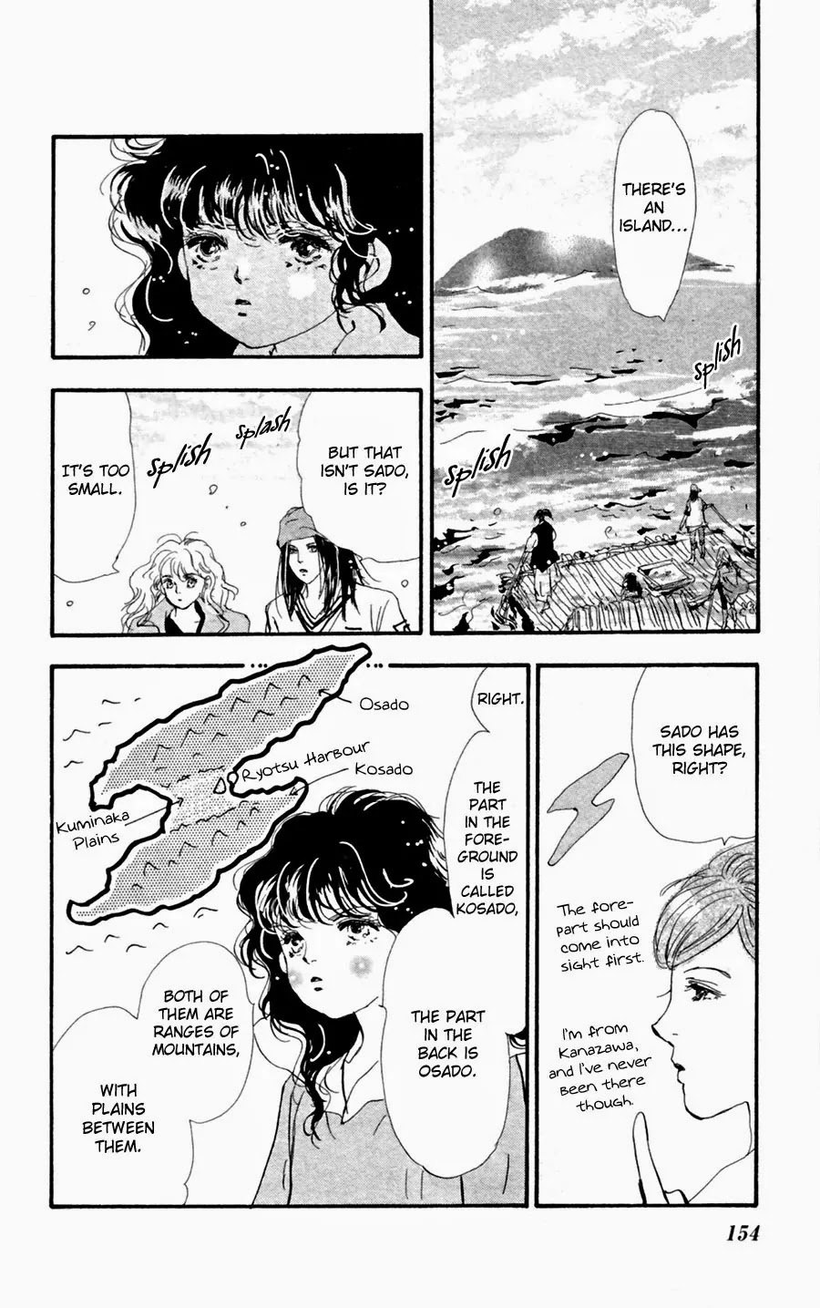 7 Seeds Chapter 136 page 7 - Chapter 136 : The Two Sados