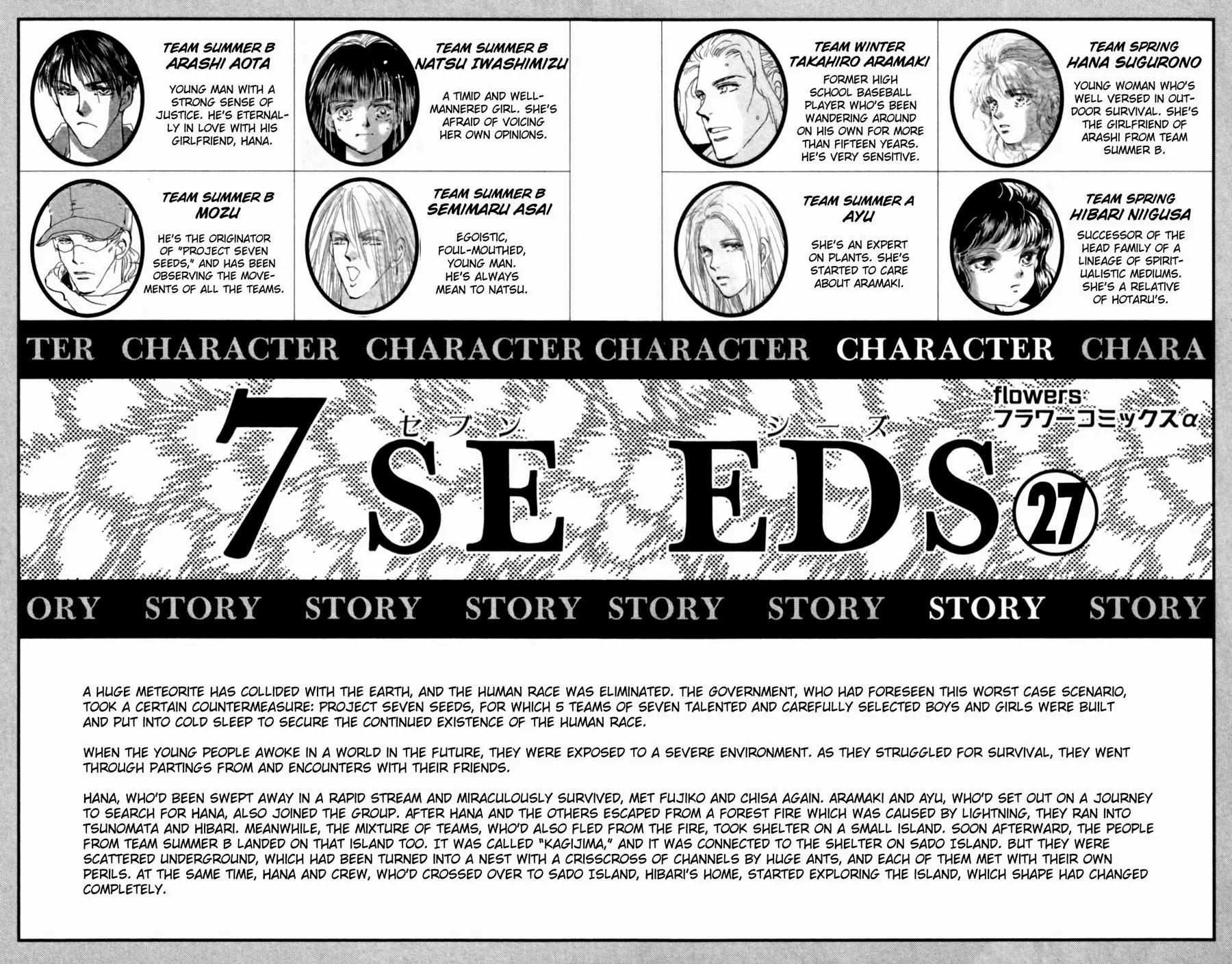 7 Seeds Chapter 137 page 3 - Chapter 137 : Mountains Chapter 002 [Contact]