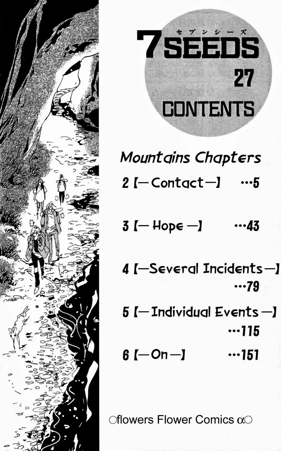 7 Seeds Chapter 137 page 4 - Chapter 137 : Mountains Chapter 002 [Contact]