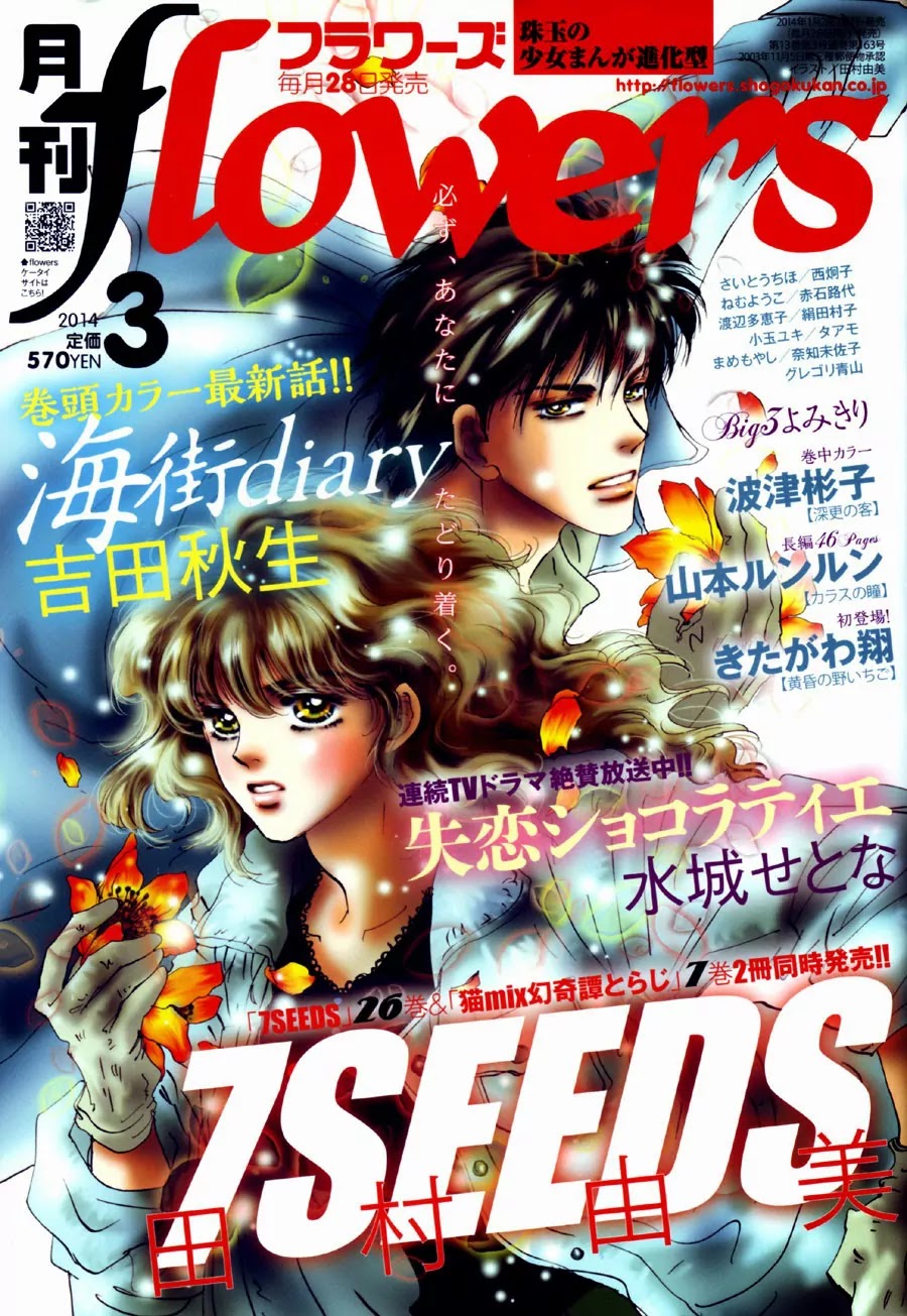 7 Seeds Chapter 137 page 43 - Chapter 137 : Mountains Chapter 002 [Contact]