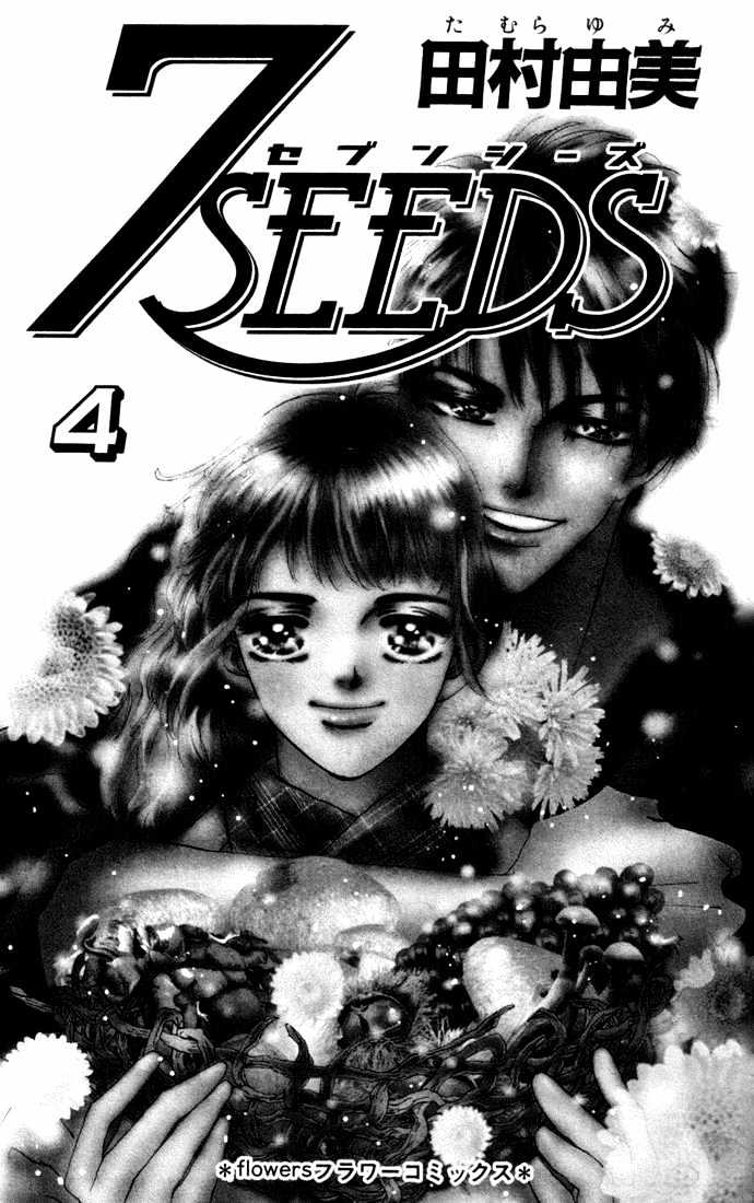 7 Seeds Chapter 14 page 1 - Chapter 14 : East Wind chapter 3 Sea of Trees