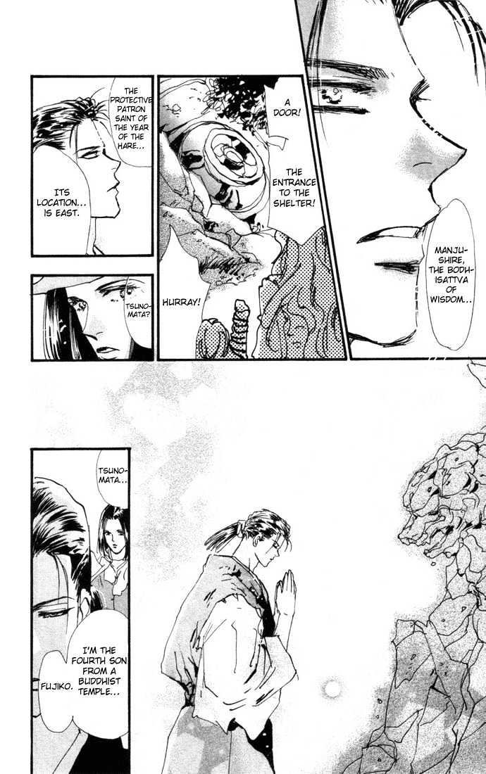 7 Seeds Chapter 14 page 18 - Chapter 14 : East Wind chapter 3 Sea of Trees
