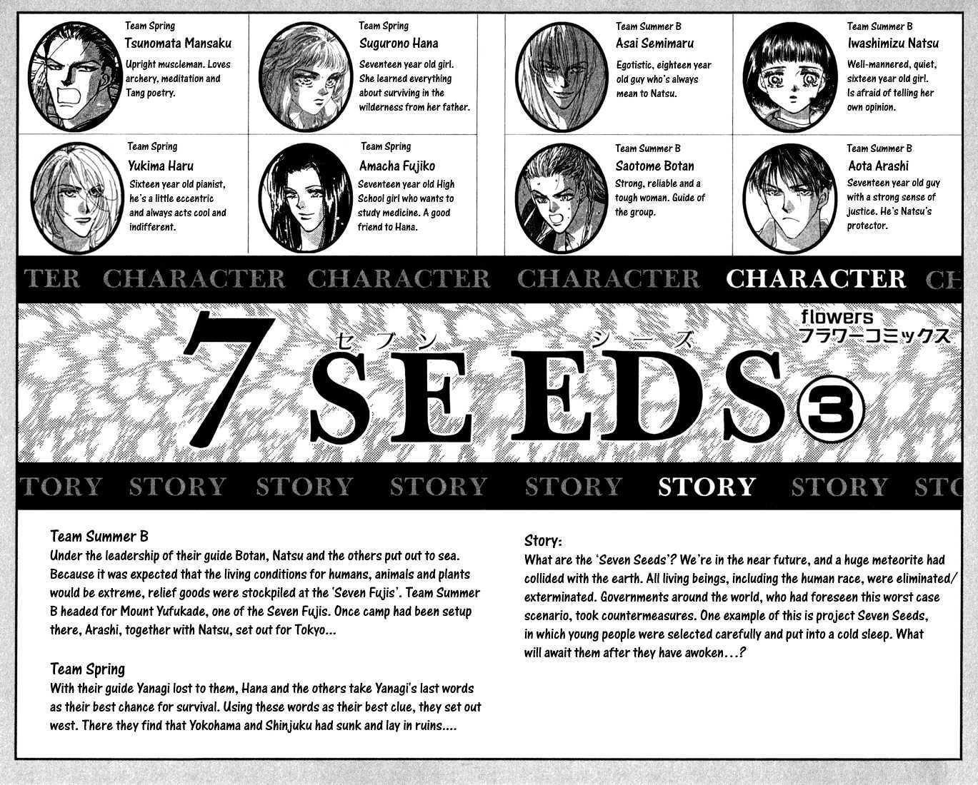 7 Seeds Chapter 14 page 2 - Chapter 14 : East Wind chapter 3 Sea of Trees
