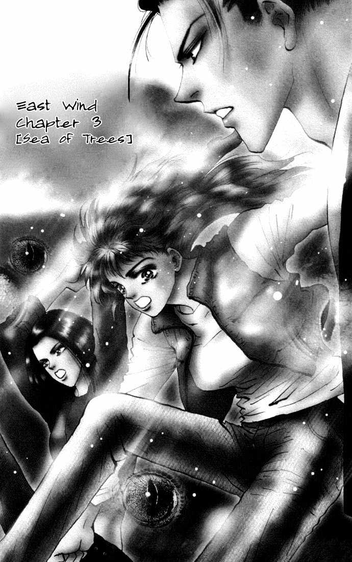 7 Seeds Chapter 14 page 4 - Chapter 14 : East Wind chapter 3 Sea of Trees